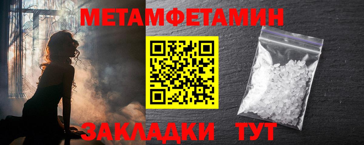 Amphetamine  АМФЕТАМИН 98%  hydra ссылки  Нижнекамск  Вход с VPN 