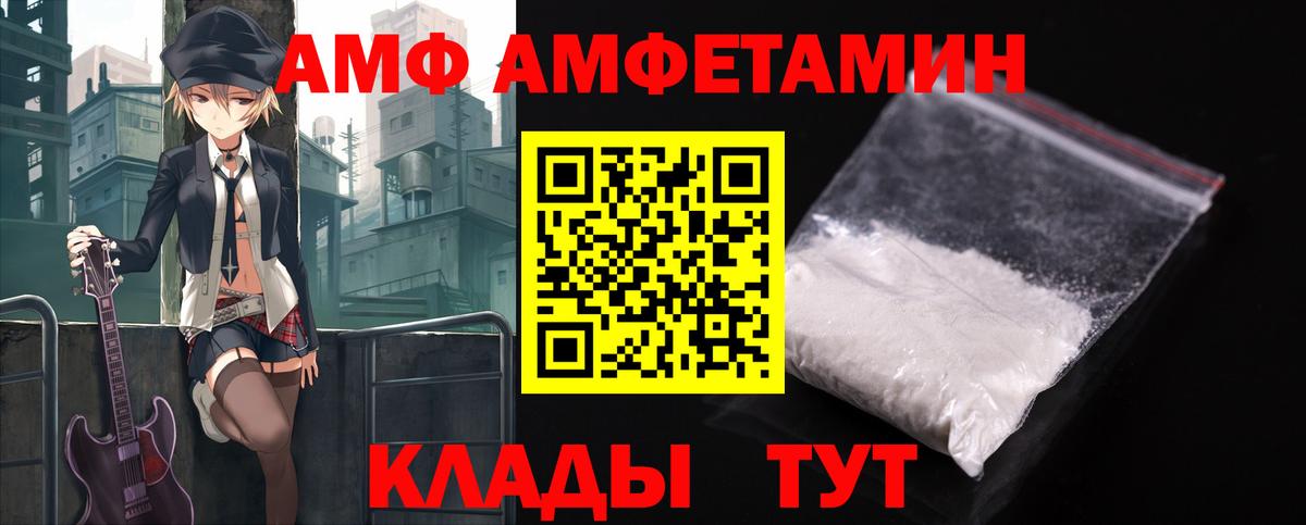 Псилоцибиновые грибы Нижнекамск