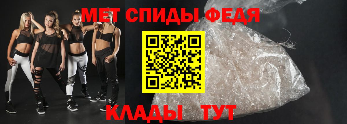 АМФЕТАМИН Premium Нижнекамск