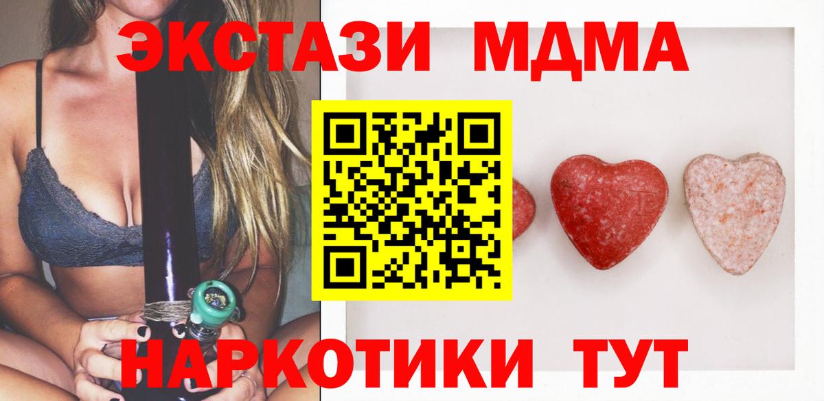 Экстази 250 мг Нижнекамск