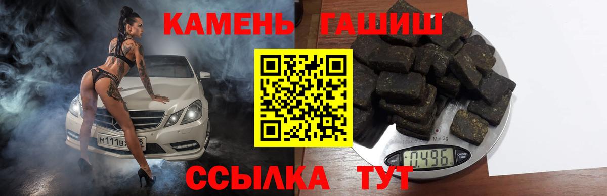 как найти закладки  Гашиш ice o lator  ГАШИШ  Вход с VPN  ГАШИШ гашик  Нижнекамск 