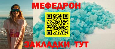 мяу мяу мука Среднеуральск