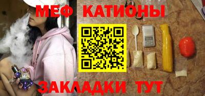 мяу мяу мука Среднеуральск