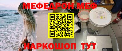 прущая мука Старая Купавна