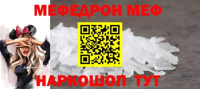прущая мука Старая Купавна
