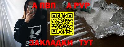 гашик Ставрополь