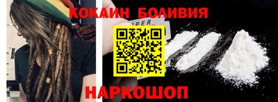 гашик Ставрополь