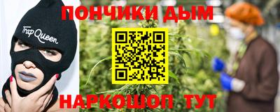 прущая мука Старая Купавна