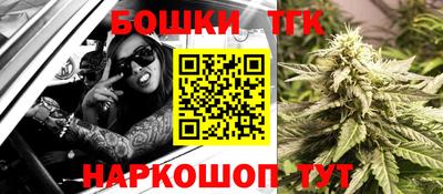 гашик Ставрополь