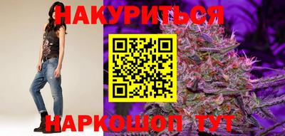 гашик Ставрополь