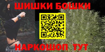 гашик Ставрополь