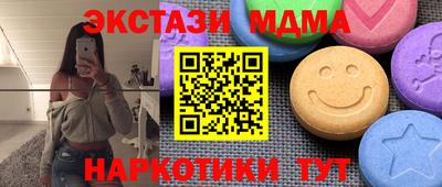 прущая мука Старая Купавна
