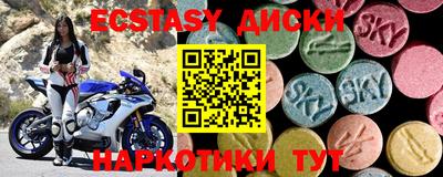 гашик Ставрополь