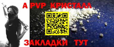 таблы Татарск