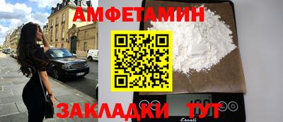 гашик Ставрополь