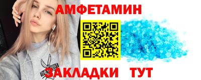гашик Ставрополь
