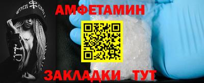 прущая мука Старая Купавна