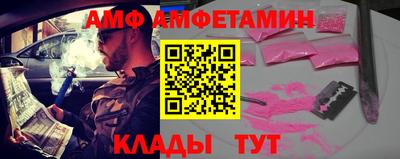гашик Ставрополь