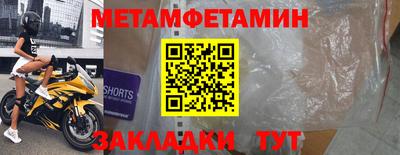 гашик Ставрополь
