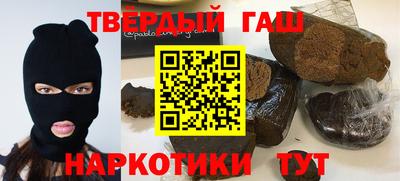 спайс Тверь