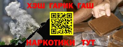 таблы Татарск