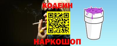 гашик Ставрополь