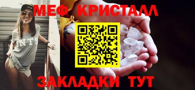 прущая мука Старая Купавна