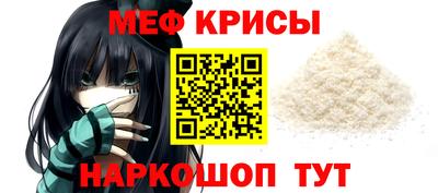 прущая мука Старая Купавна