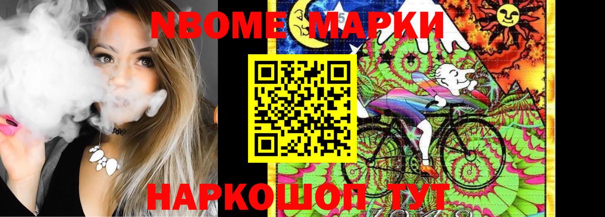 Марихуана  Вход с VPN  Меф   Нижнекамск  ГАШ  ГАШИШ  Кокаин 