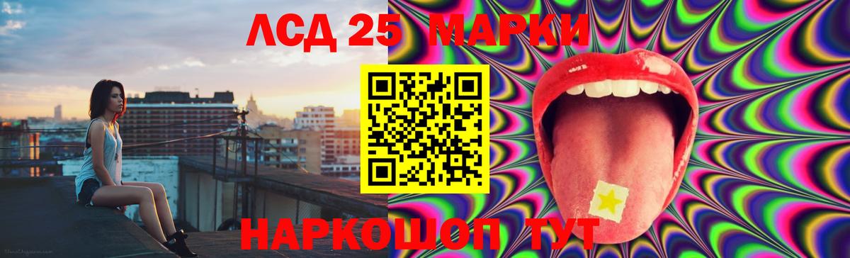 Нижнекамск  LSD-25 экстази ecstasy  ЛСД экстази кислота  Вход с VPN 