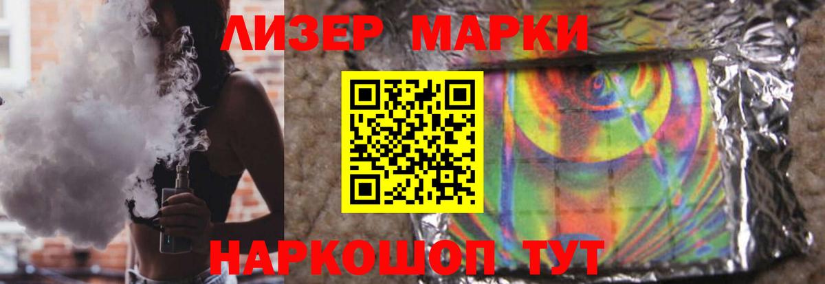 ЛСД экстази кислота Нижнекамск