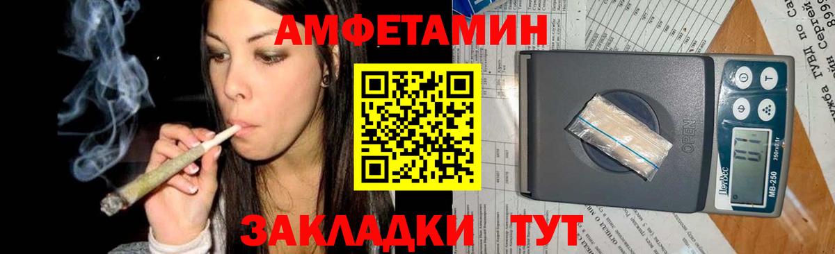 МЕТАМФЕТАМИН винт  Вход с VPN  МЕТАМФЕТАМИН винт  Нижнекамск 