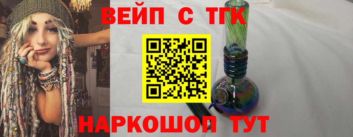 Нижнекамск  Дистиллят ТГК жижа  Вход с VPN 