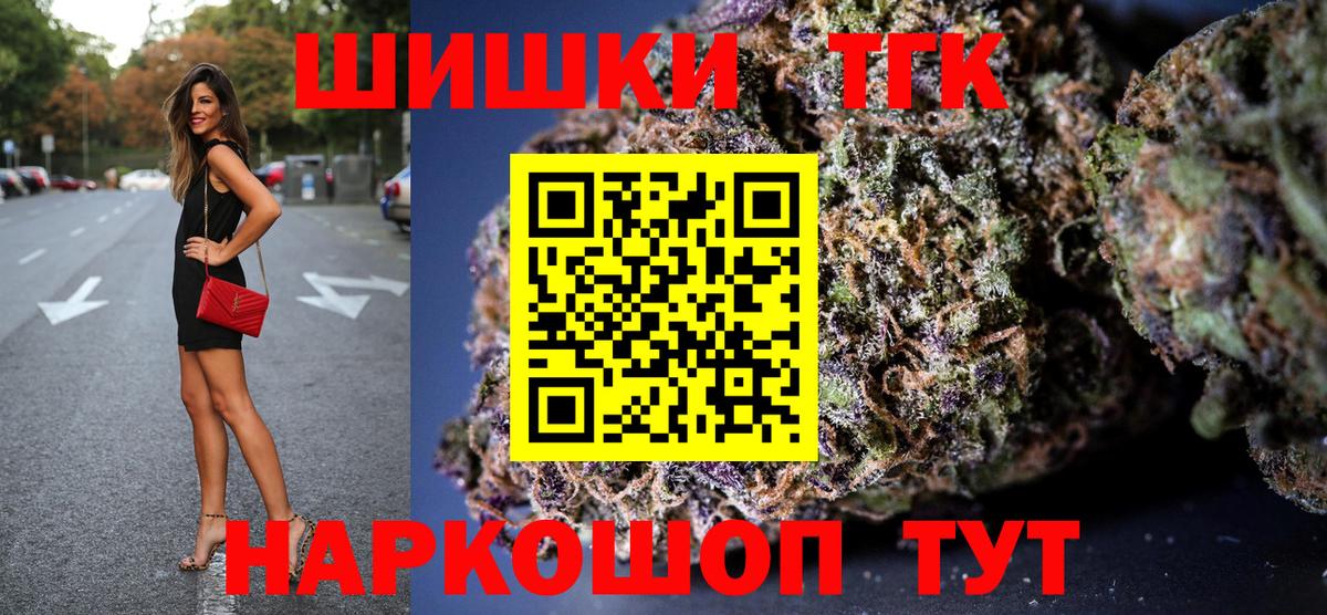 Бошки марихуана SATIVA & INDICA  Марихуана семена  Вход с VPN  Каннабис семена  Нижнекамск 